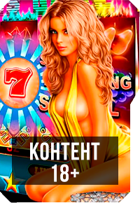 PLAYFORTUNA